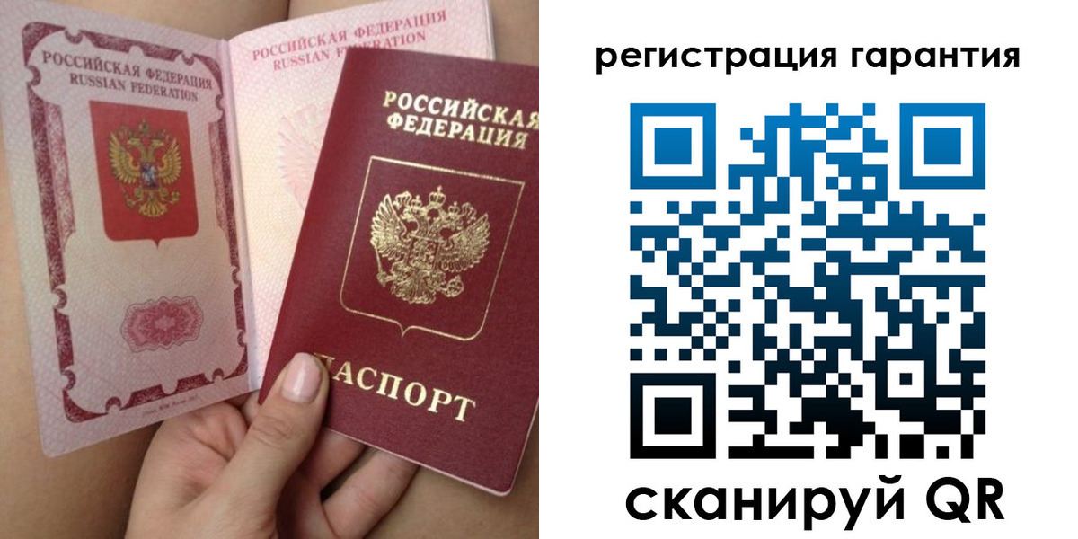 временная регистрация адрес в Унече
